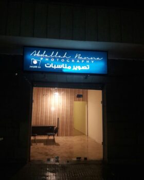 photography business